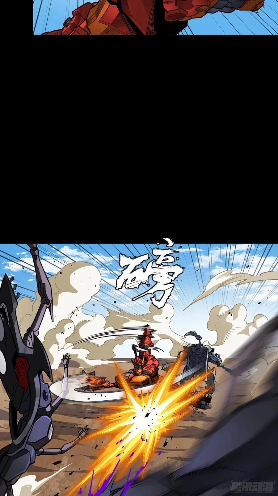 282 铁壁旋风26