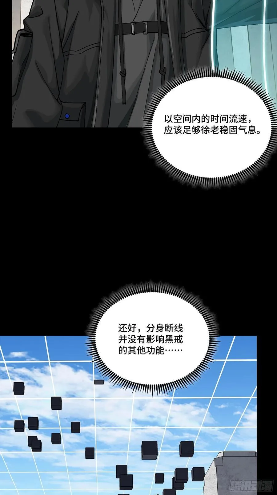280 全城备战5