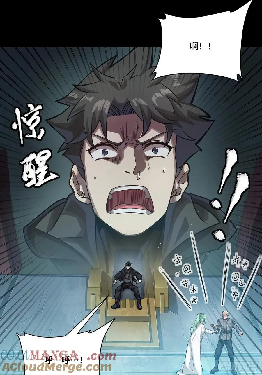 273 霸道女师傅63