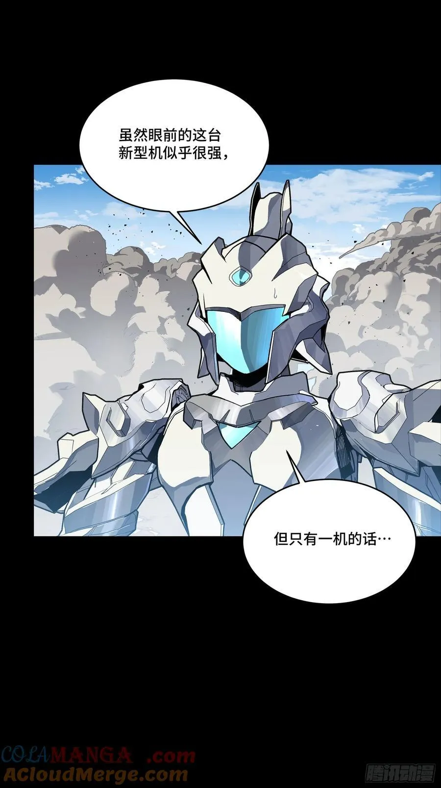 281 显眼包45