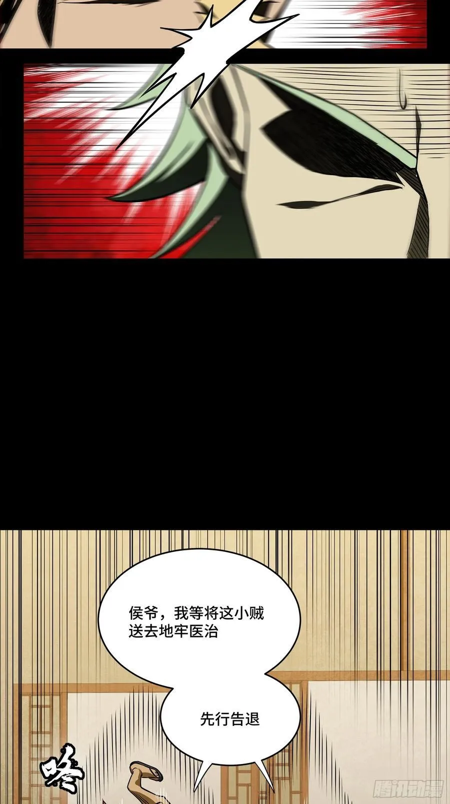 275 倾尽一生19