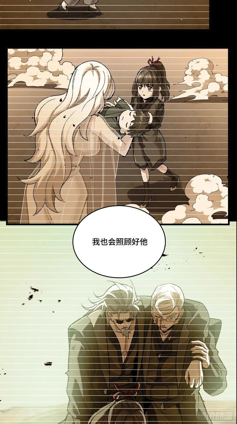 275 倾尽一生28