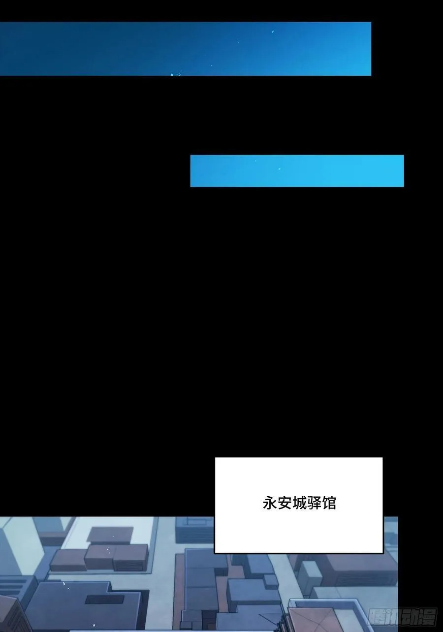 274 回宫面圣67