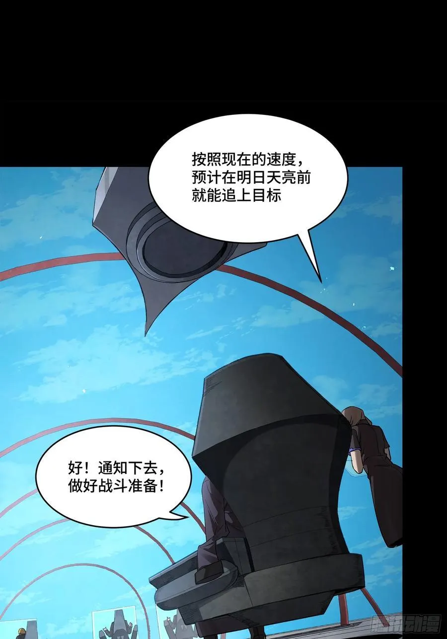 275 倾尽一生46