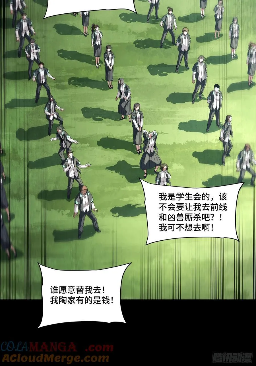 281 显眼包3