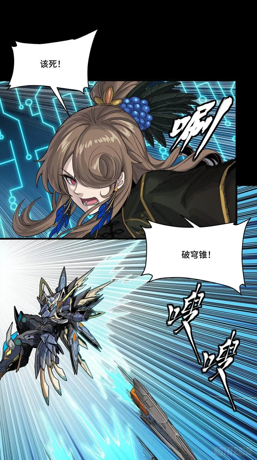 278 却月阵32