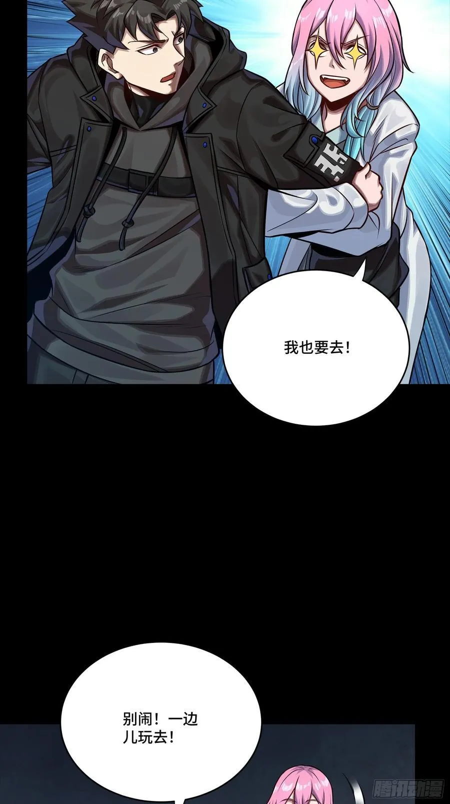 279 属性觉醒7