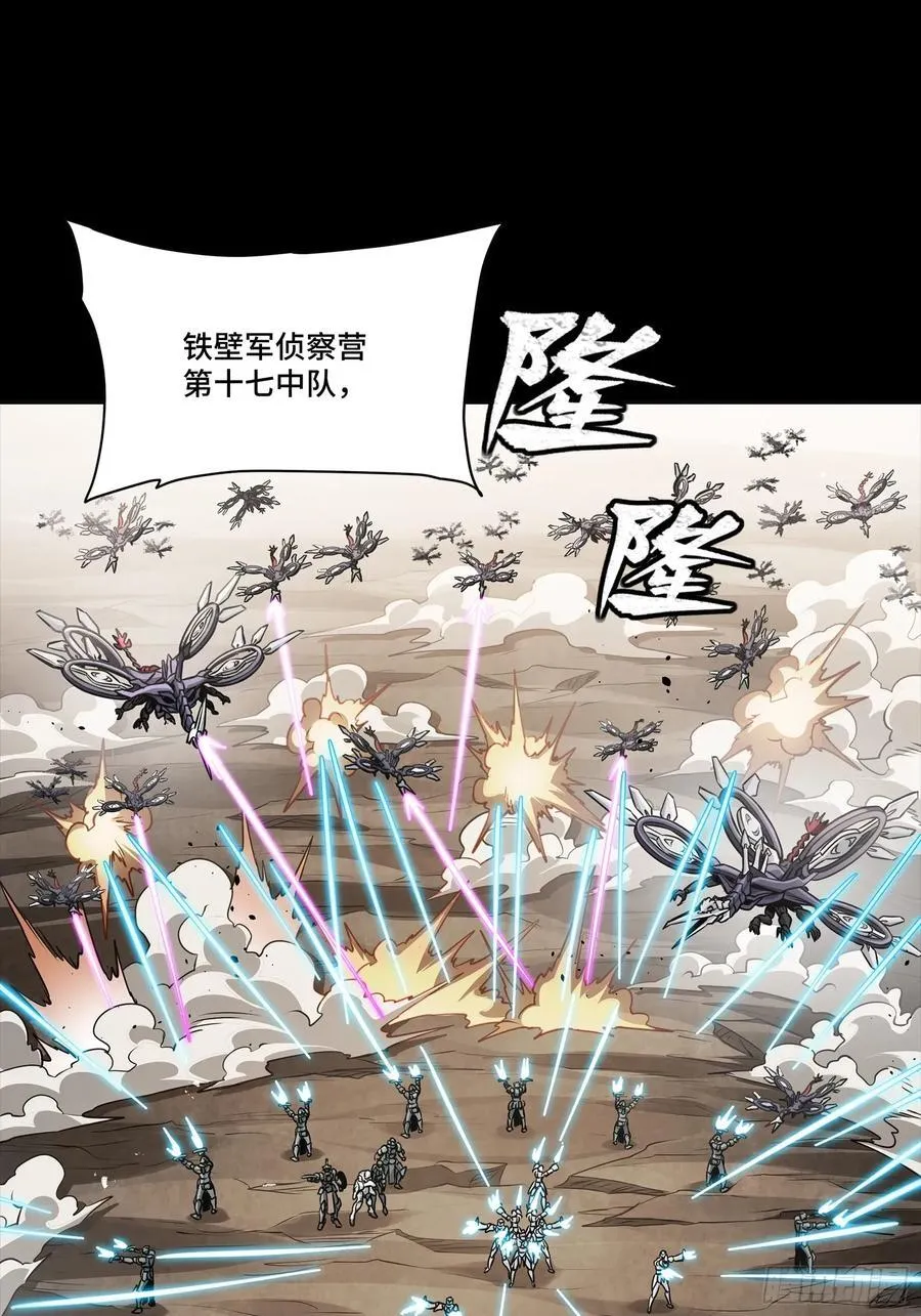 277 兽潮开战61
