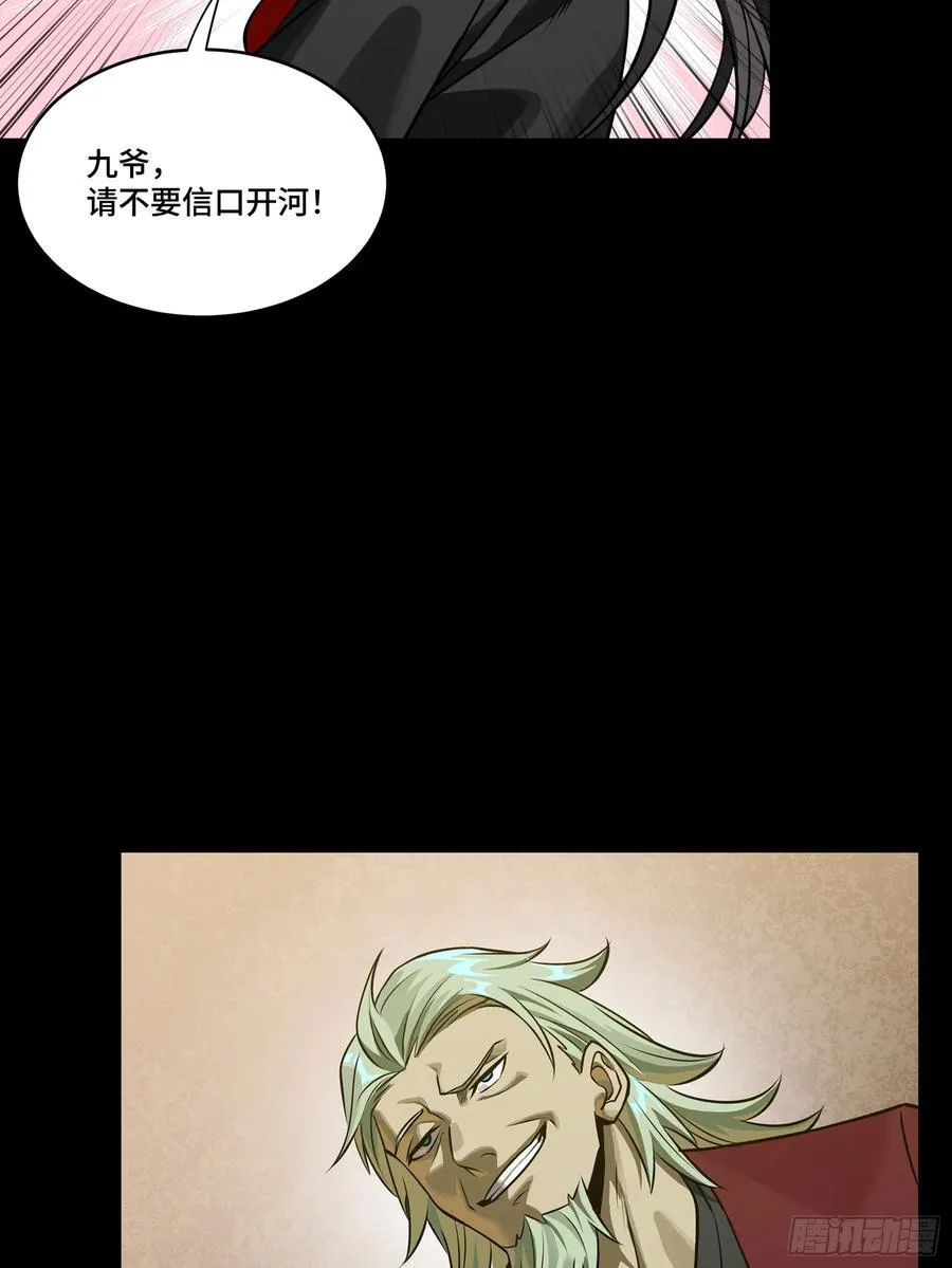 275 倾尽一生13