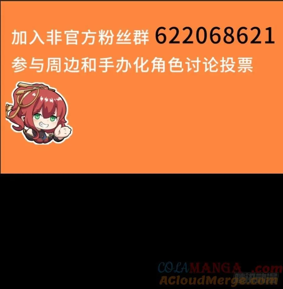 273 霸道女师傅72