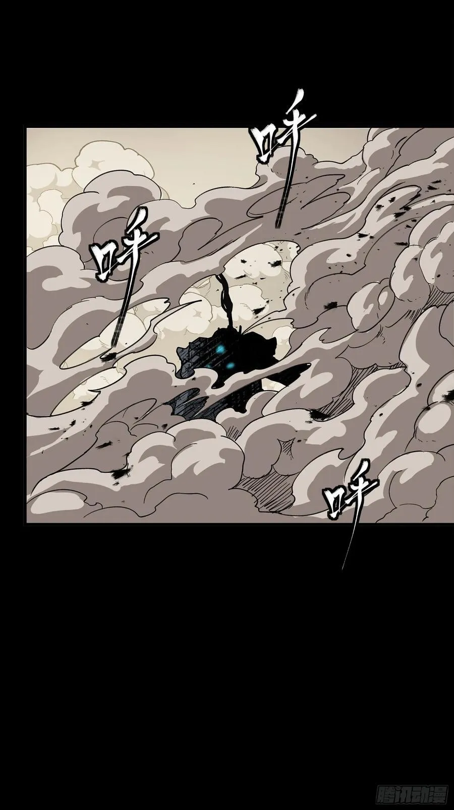 281 显眼包38