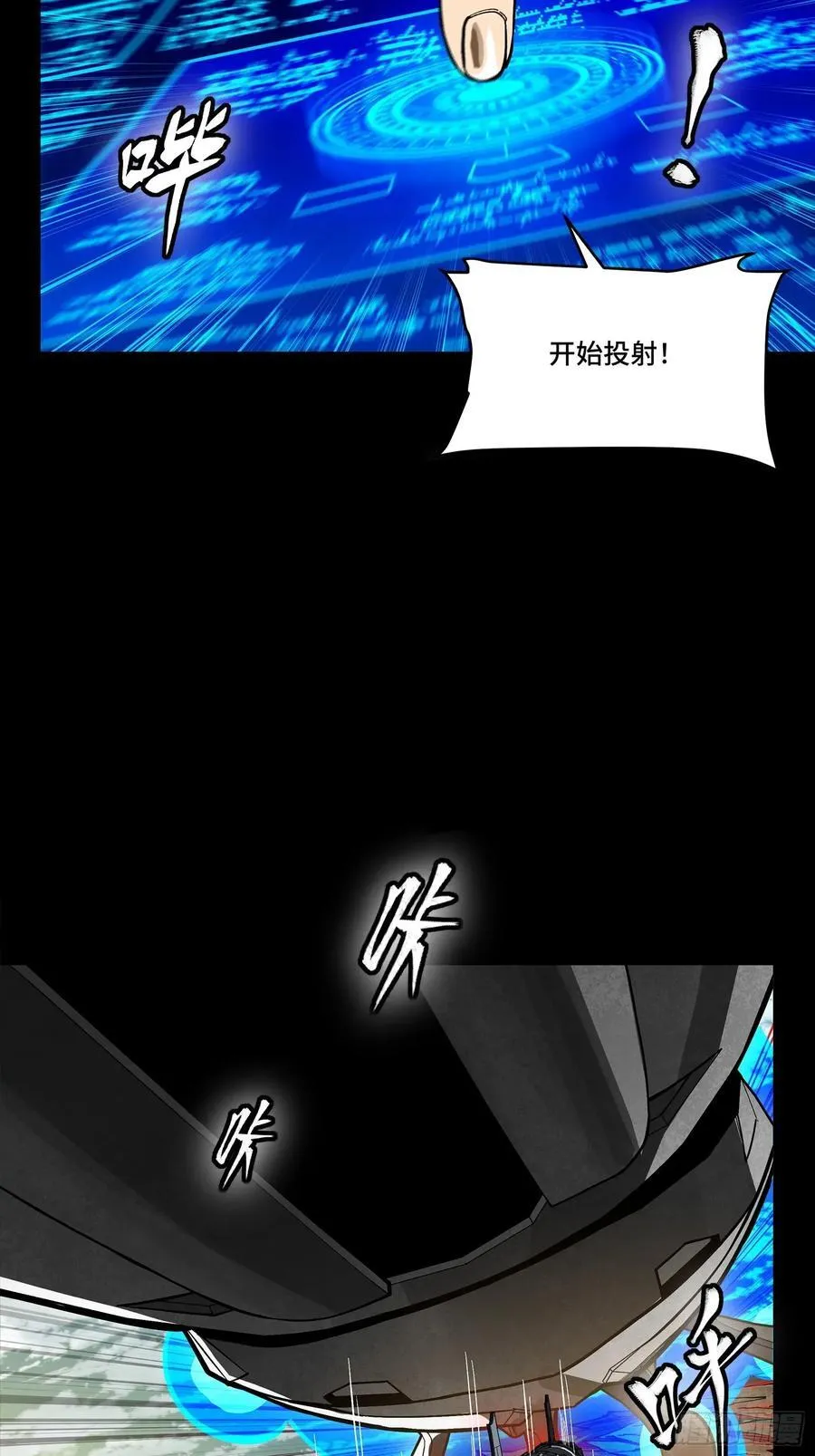 277 兽潮开战10