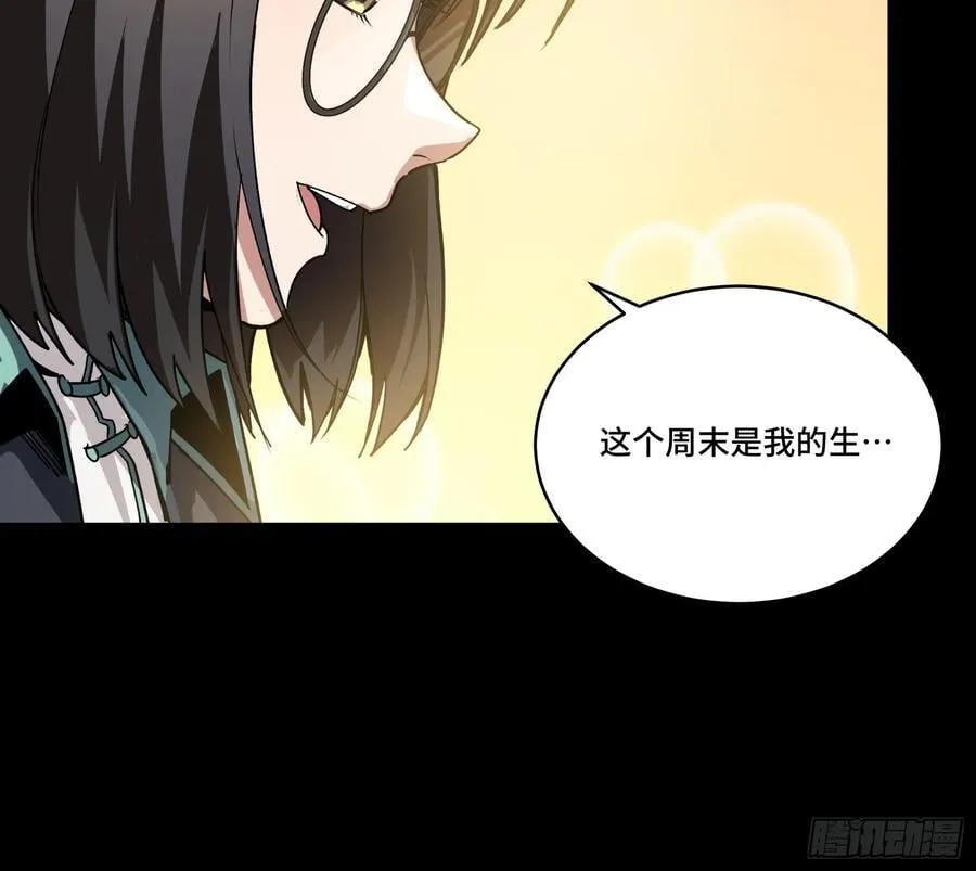 280 全城备战46