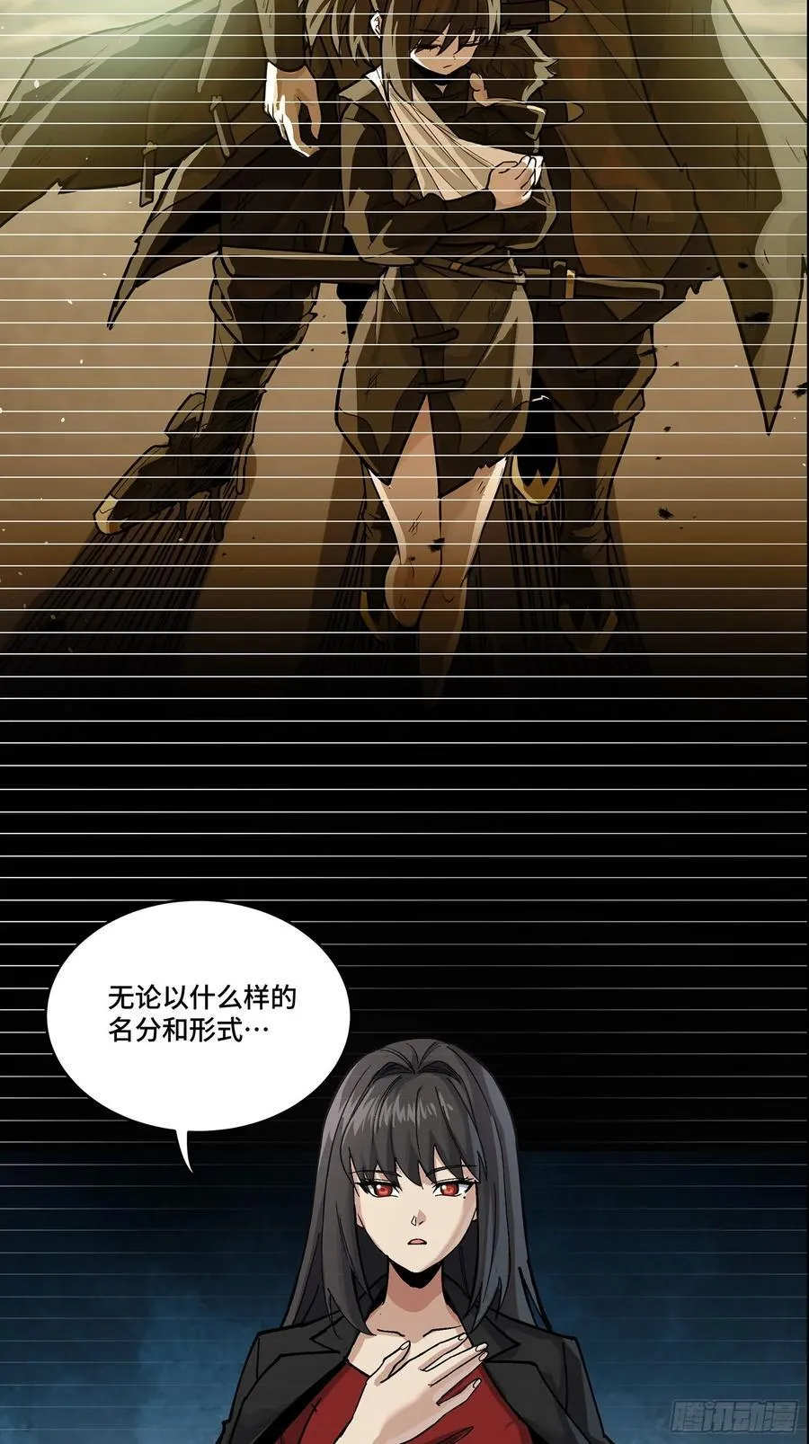 275 倾尽一生29