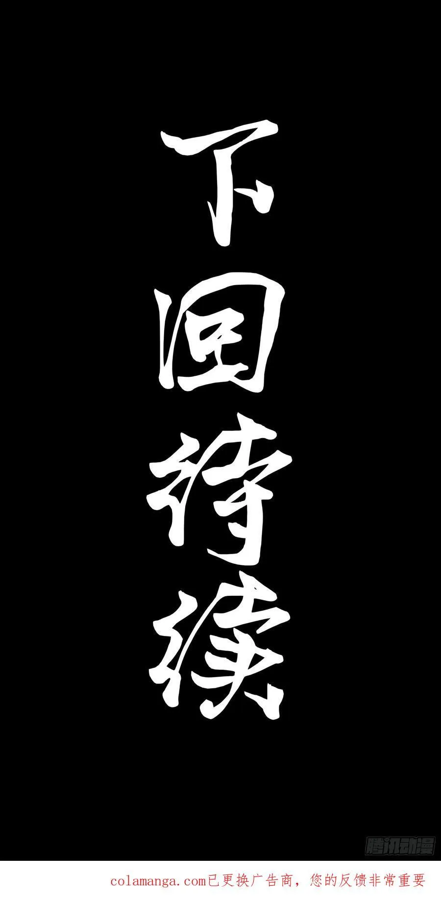 281 显眼包64