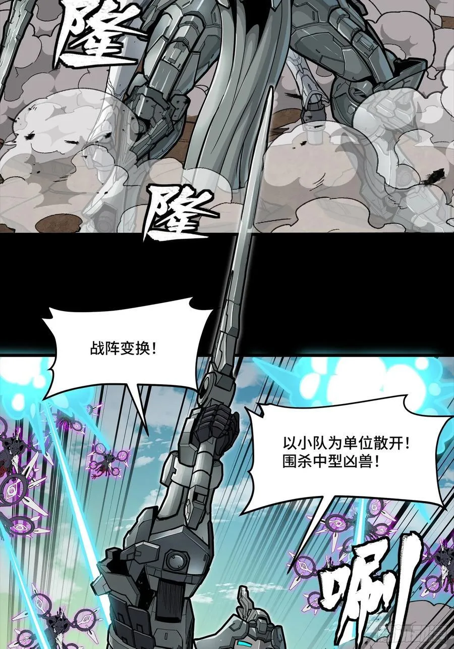 279 属性觉醒37