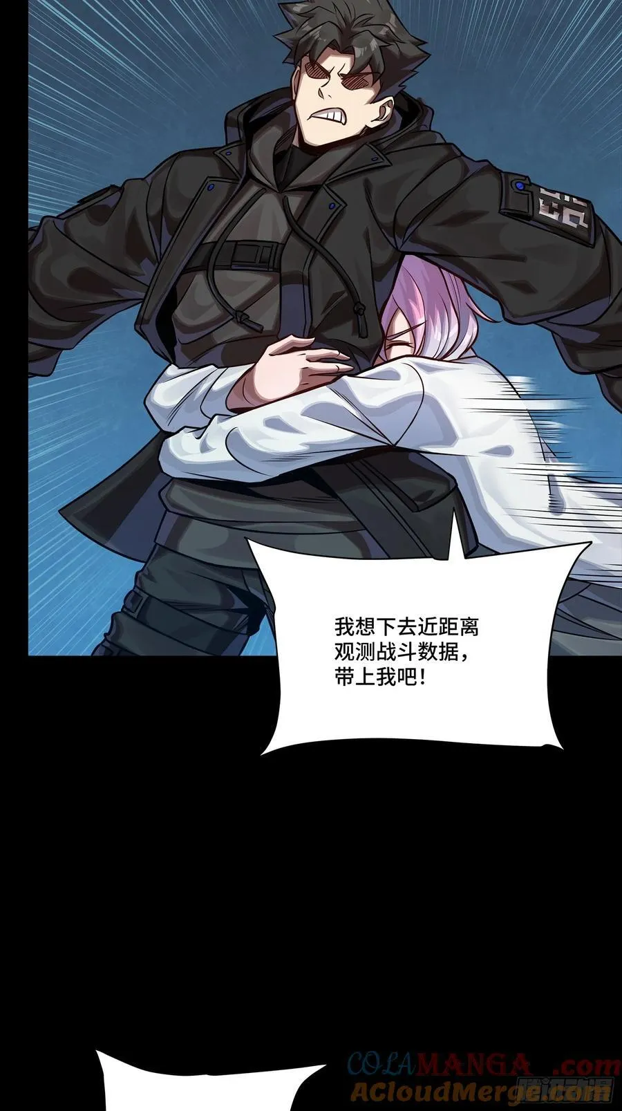 279 属性觉醒9