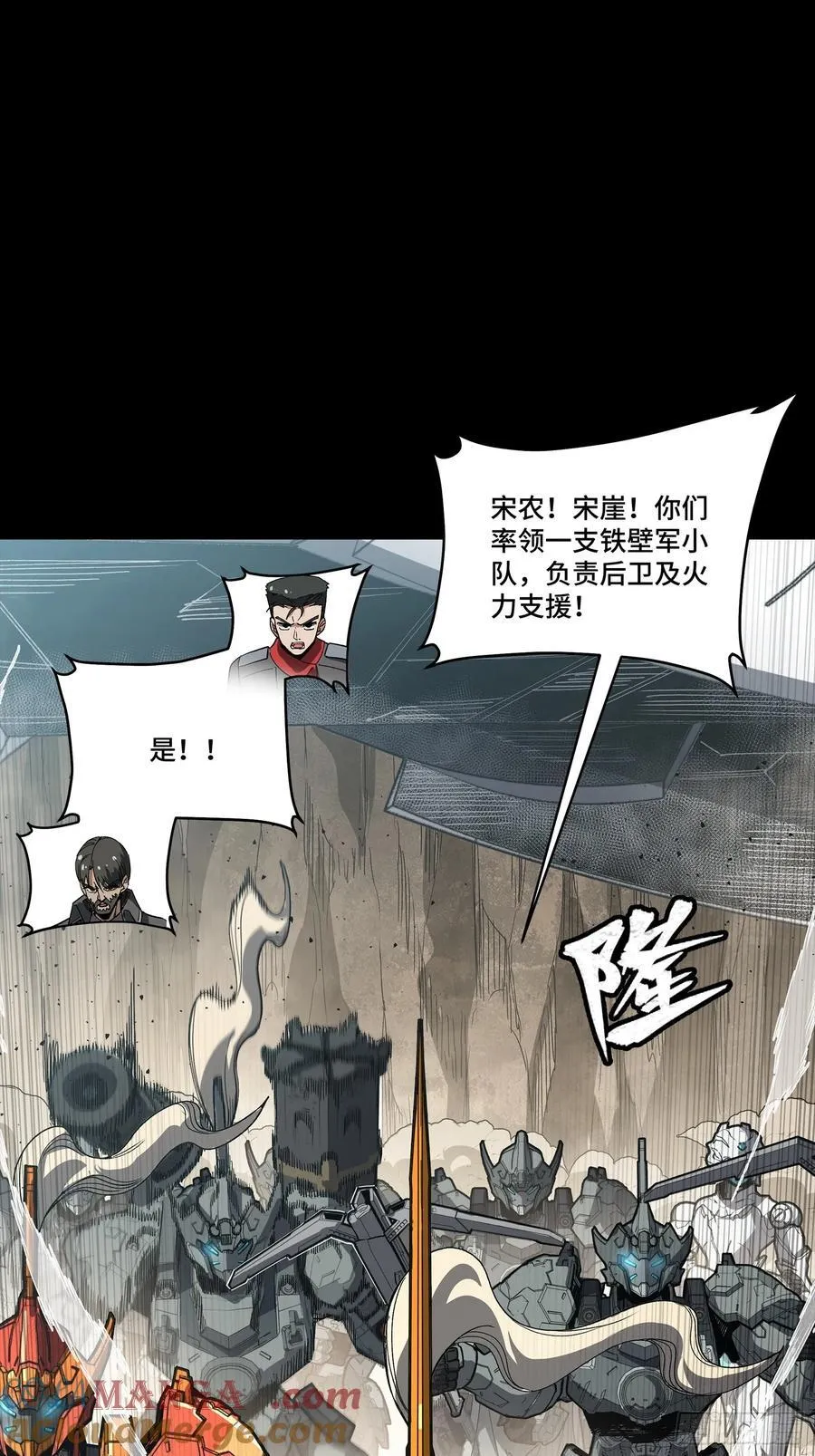 283 反攻作战18