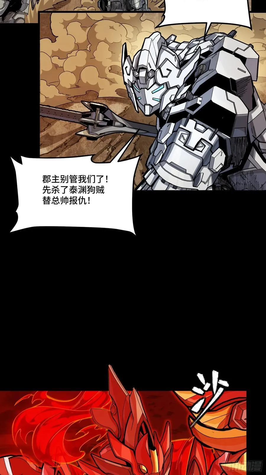 272 捡到阿伞10