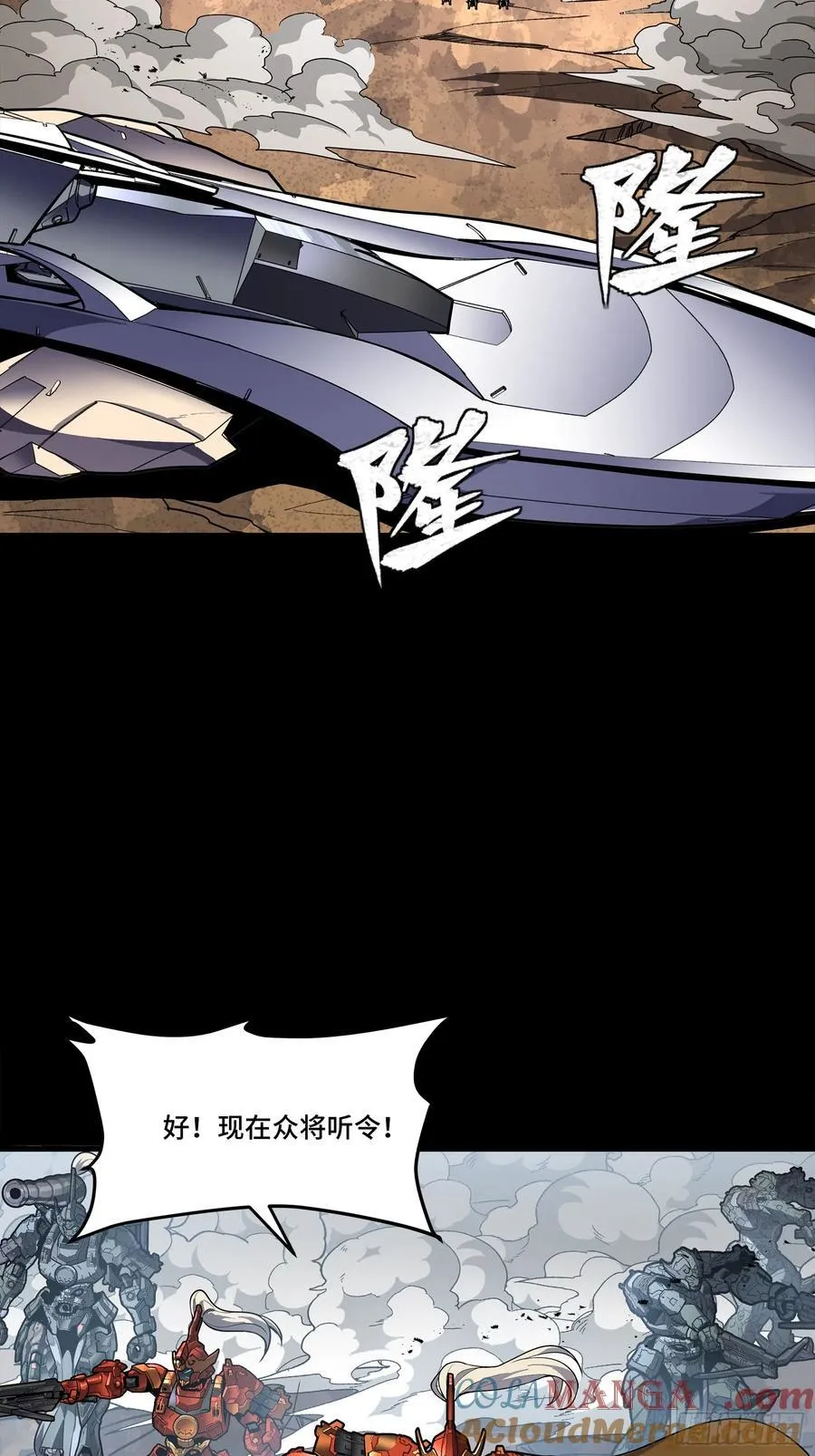 283 反攻作战33