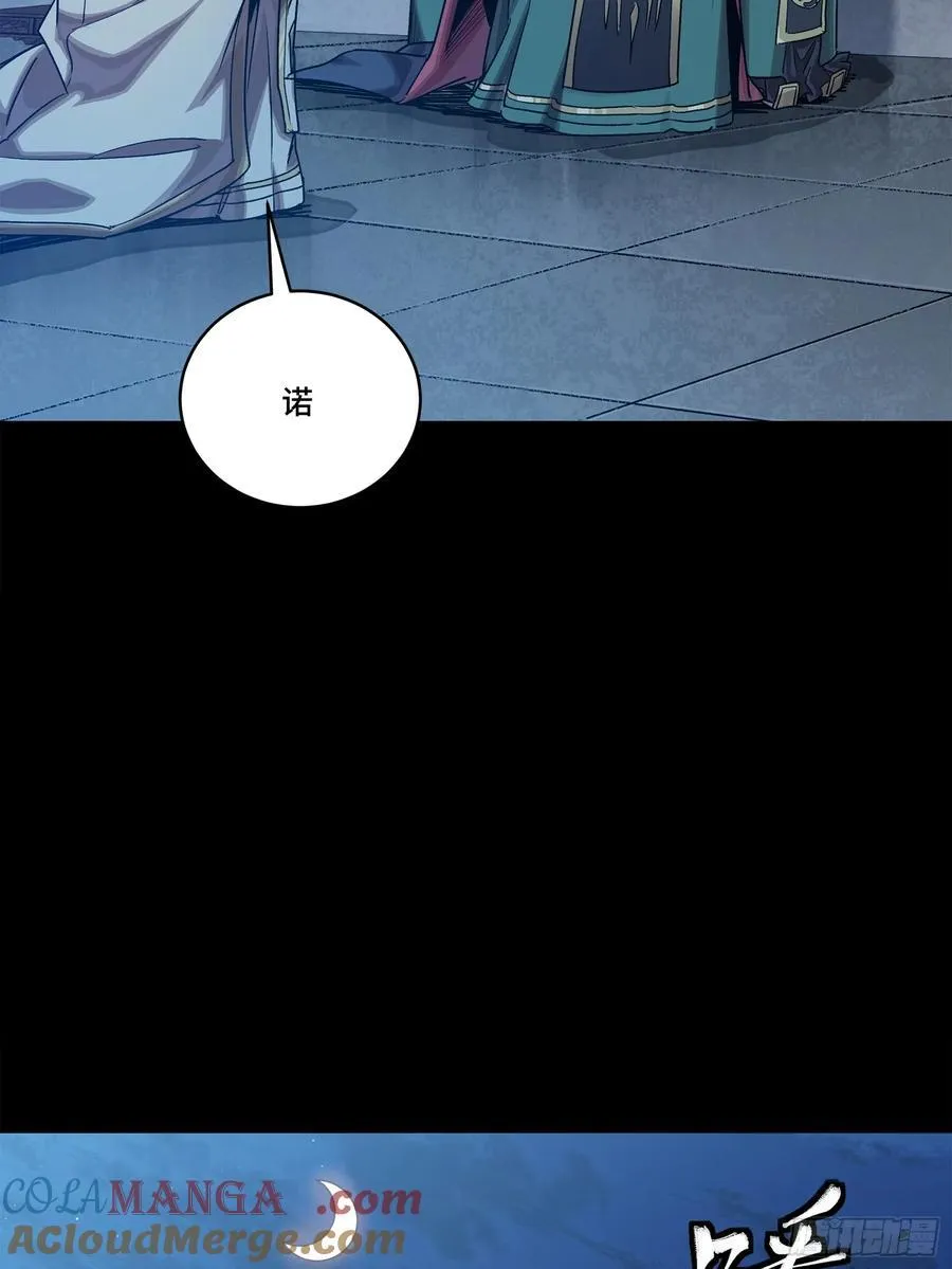 275 倾尽一生60