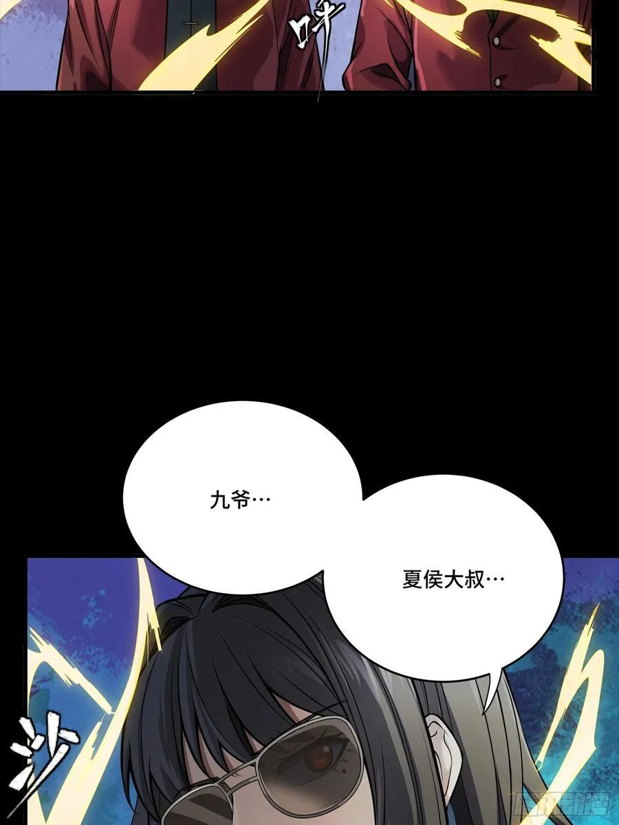 274 回宫面圣29