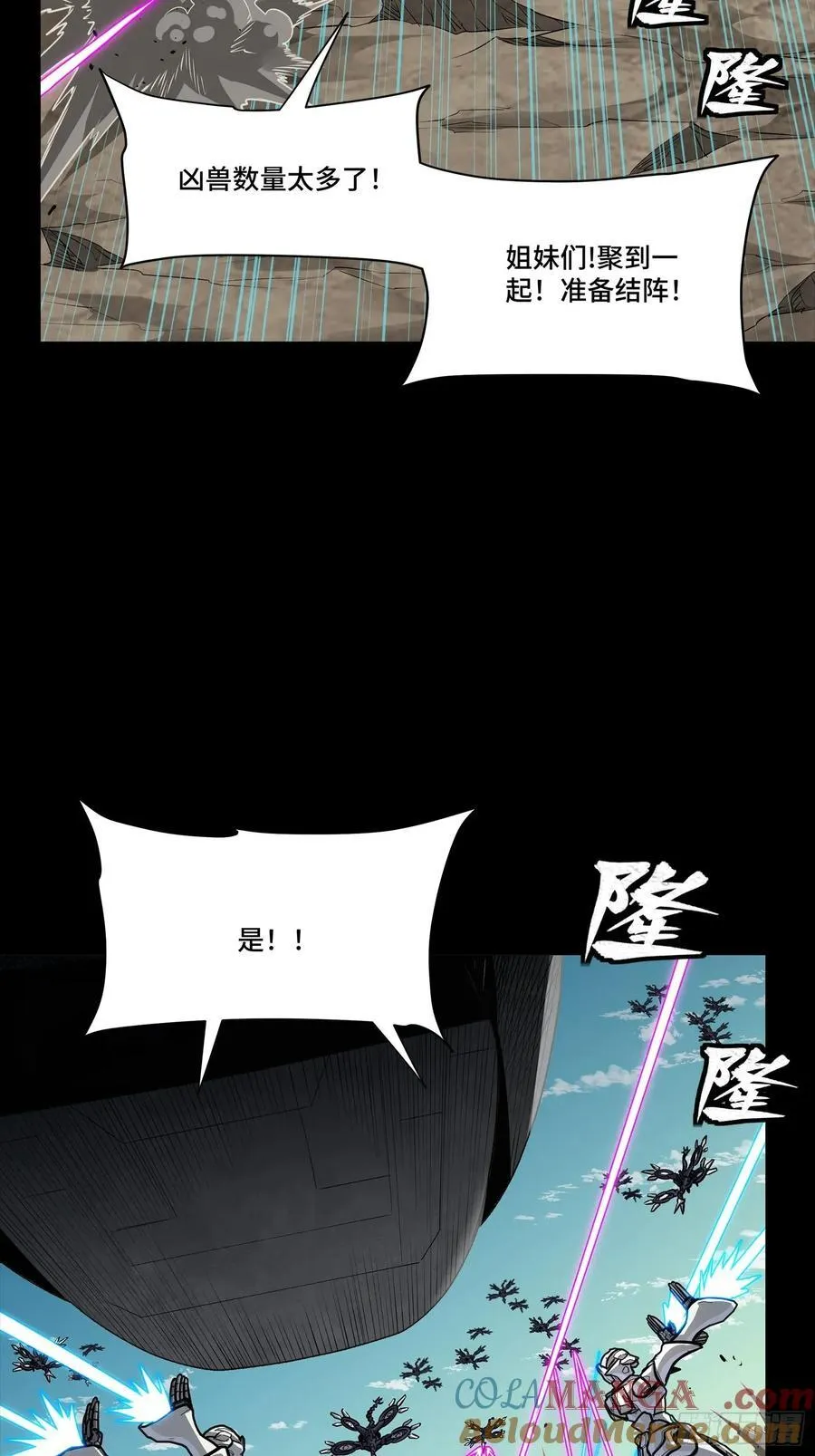 277 兽潮开战48
