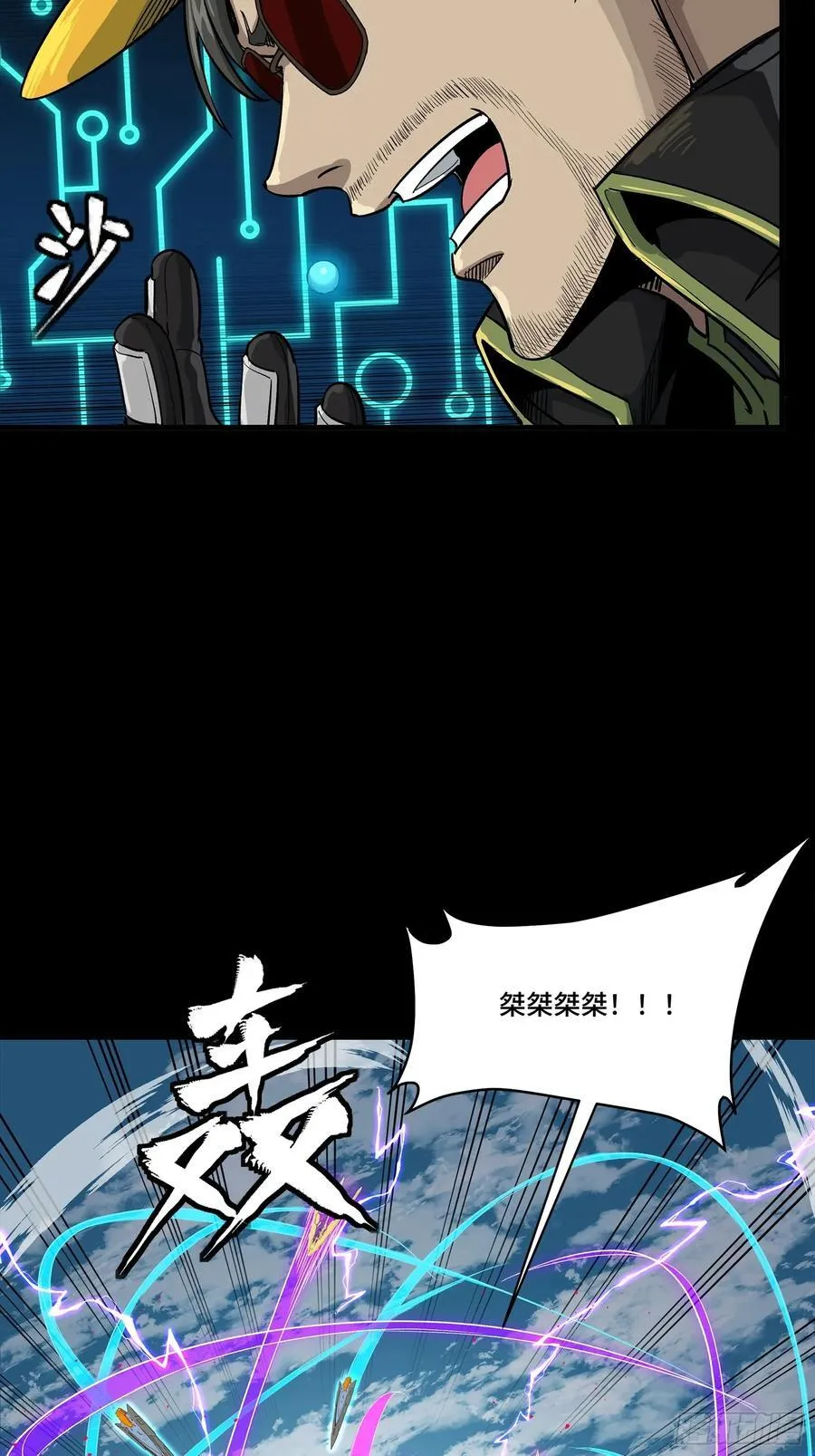 278 却月阵37