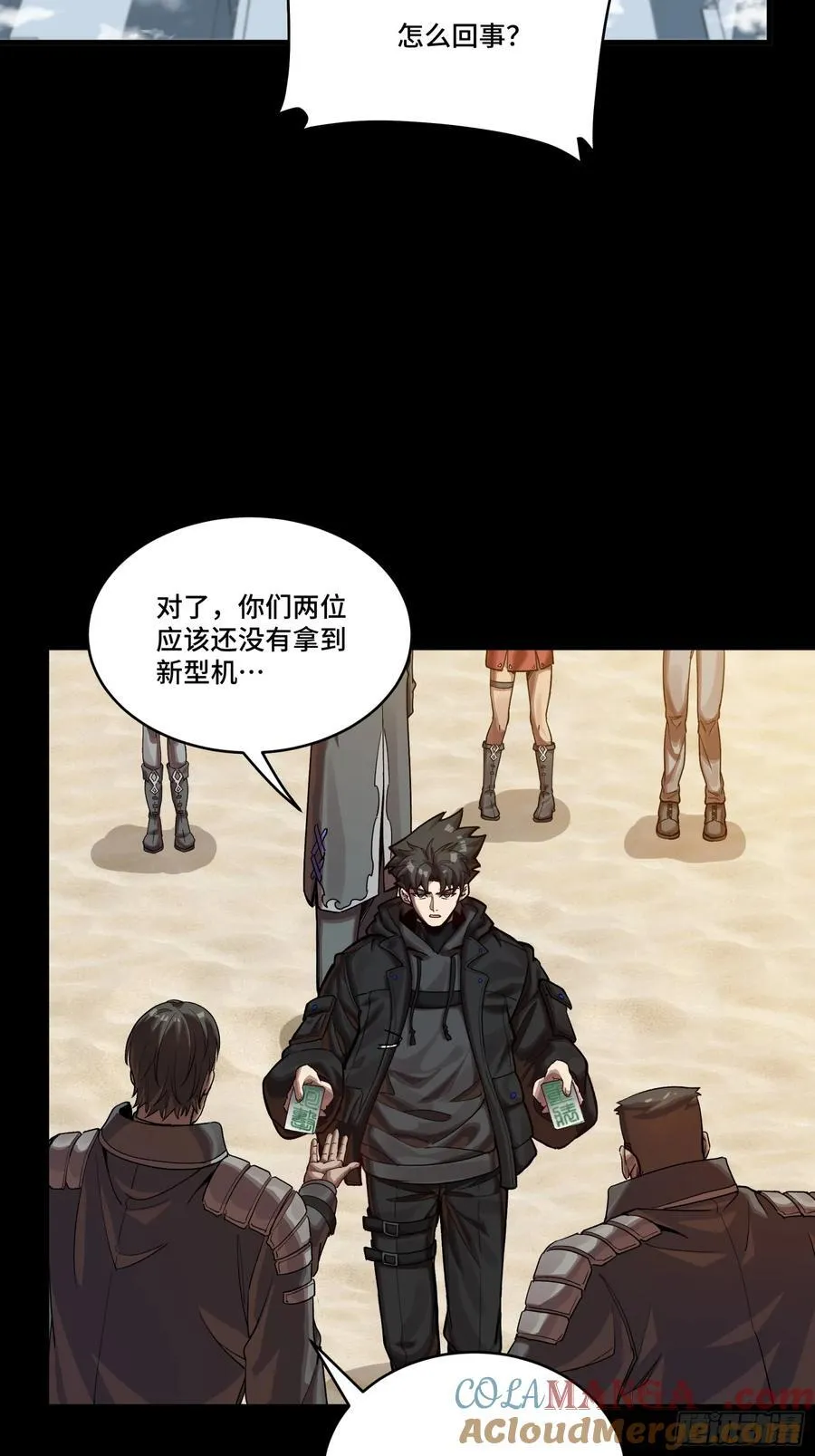279 属性觉醒57