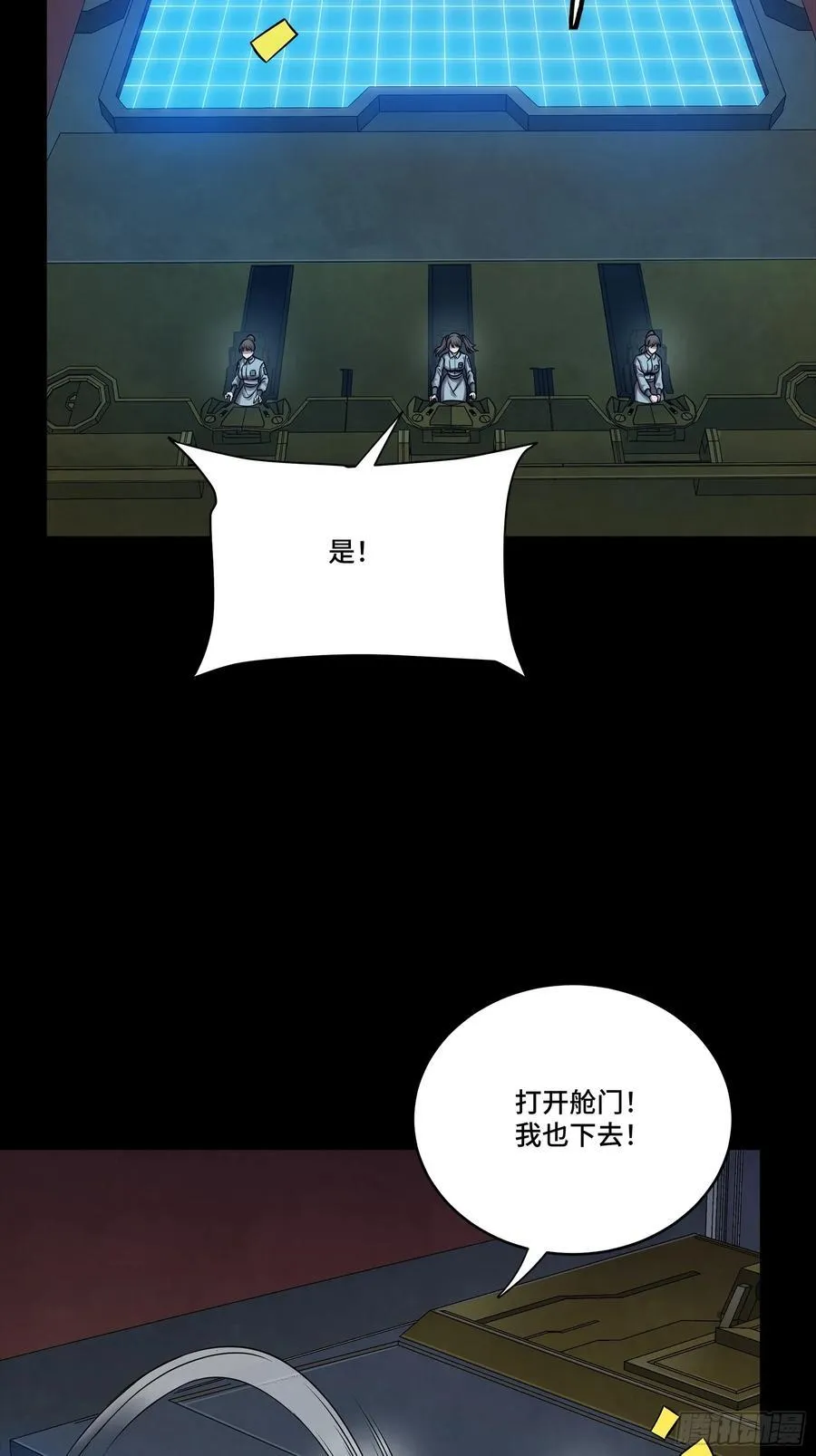 279 属性觉醒5