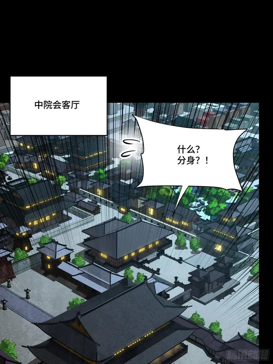 275 倾尽一生1