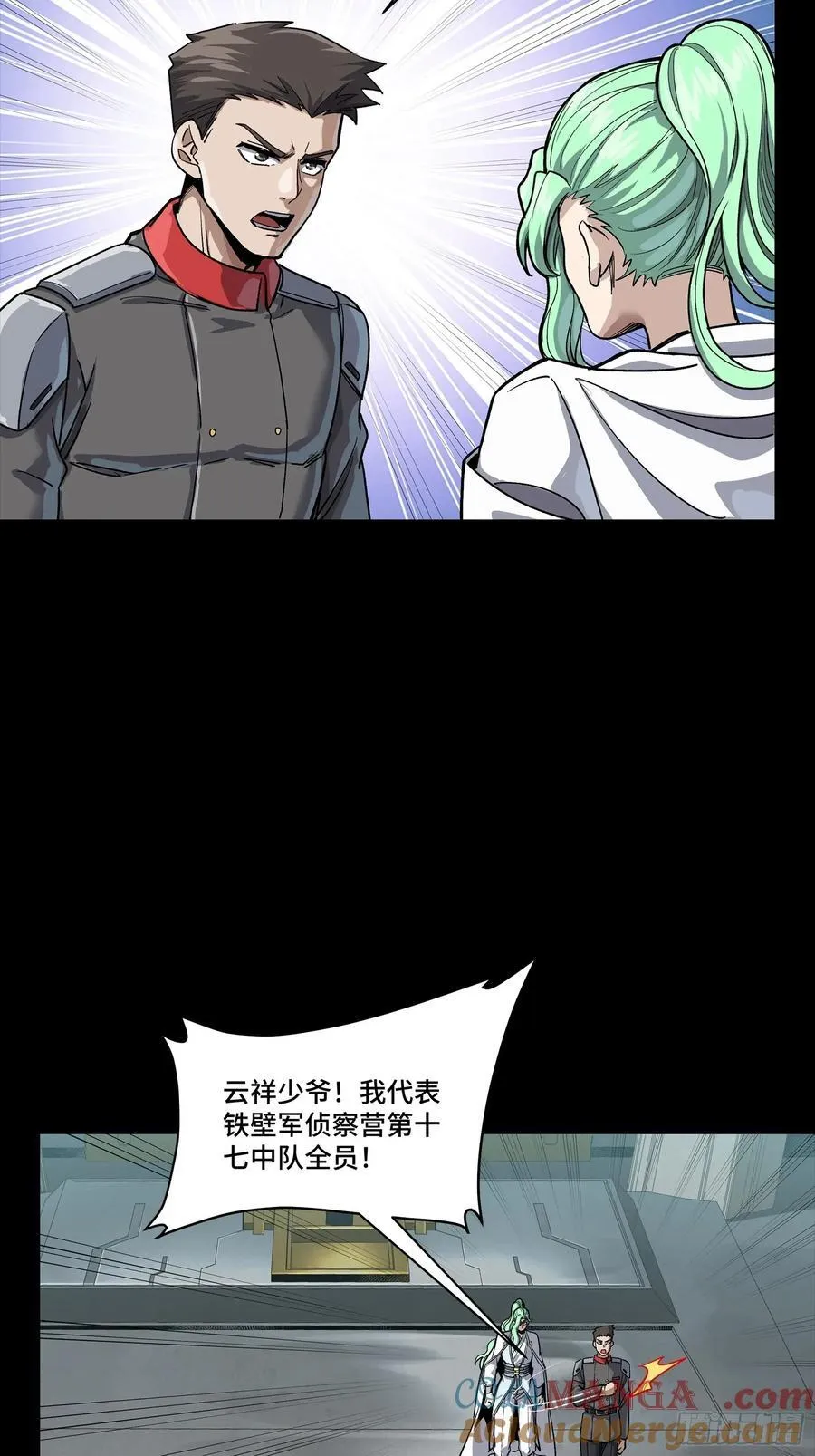 277 兽潮开战36