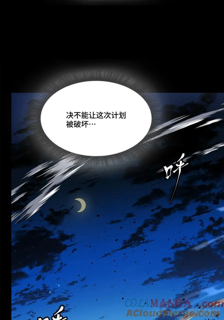 275 倾尽一生51