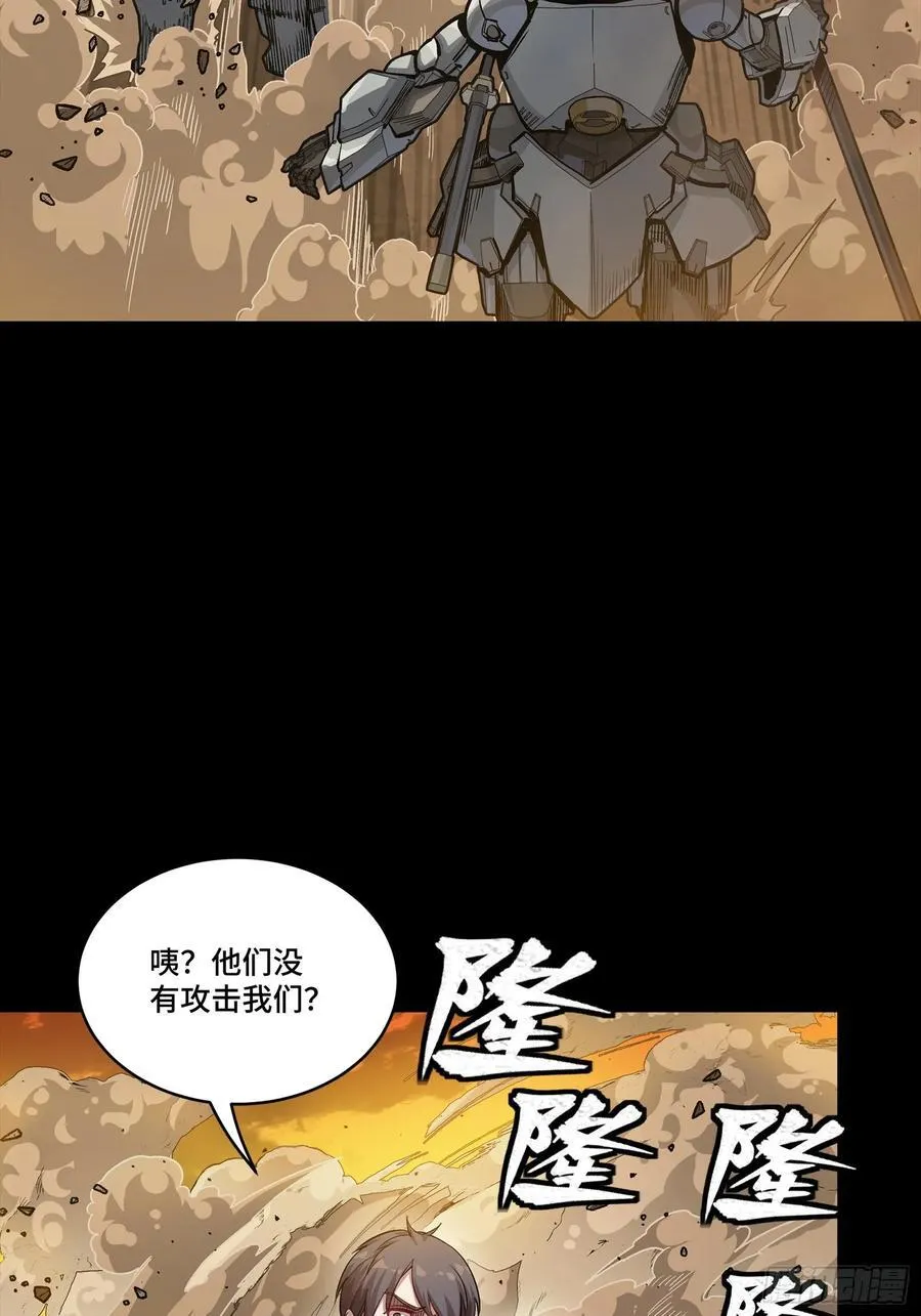 270 弥伦的圈套52