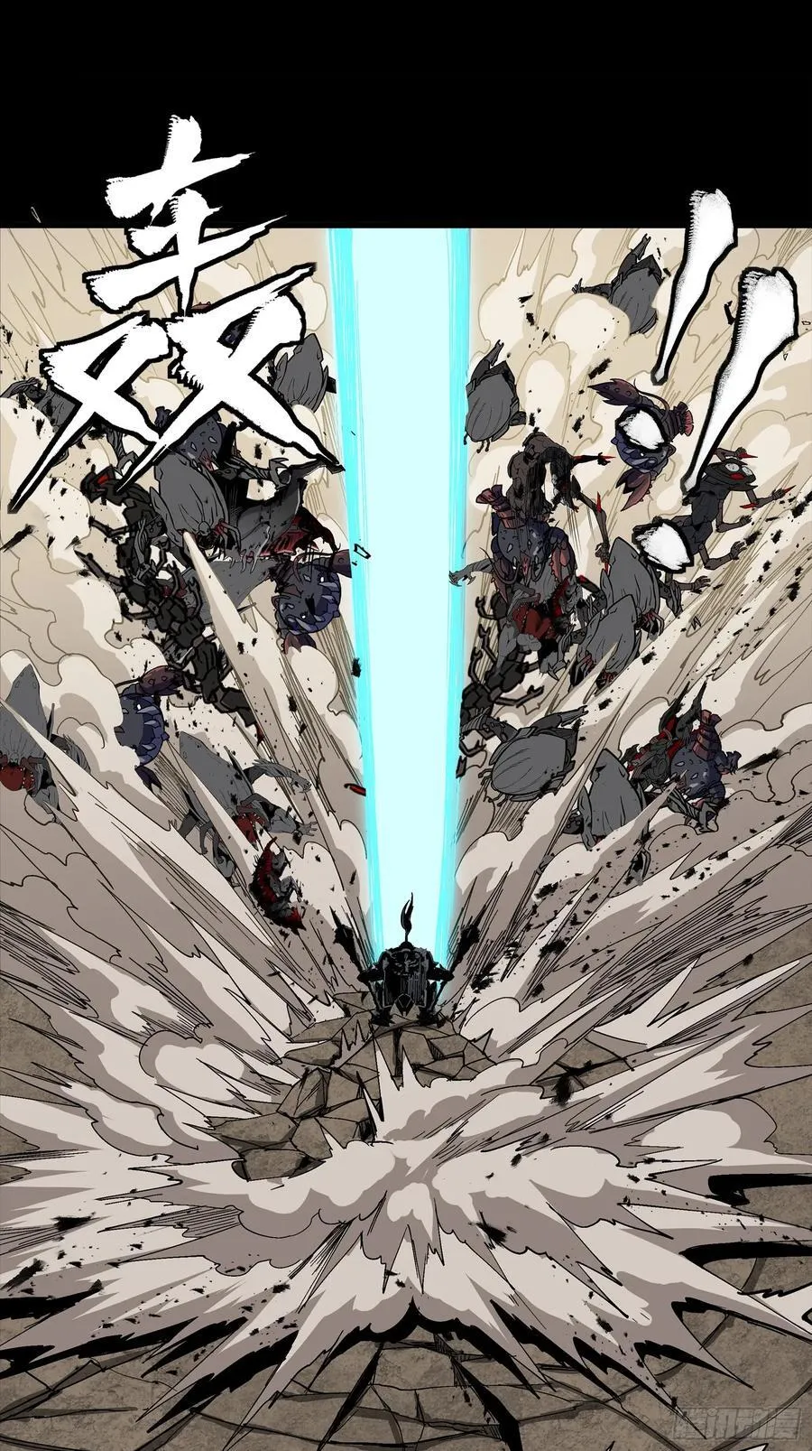 281 显眼包34