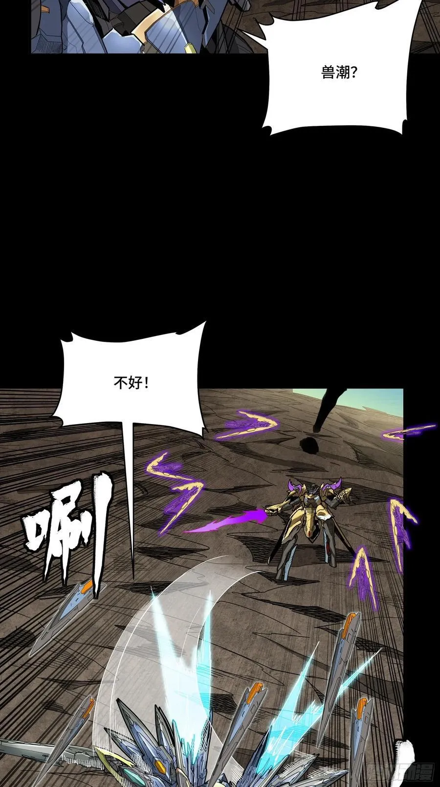 278 却月阵28