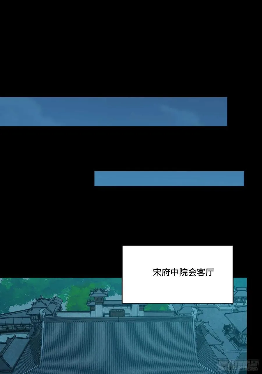 274 回宫面圣41