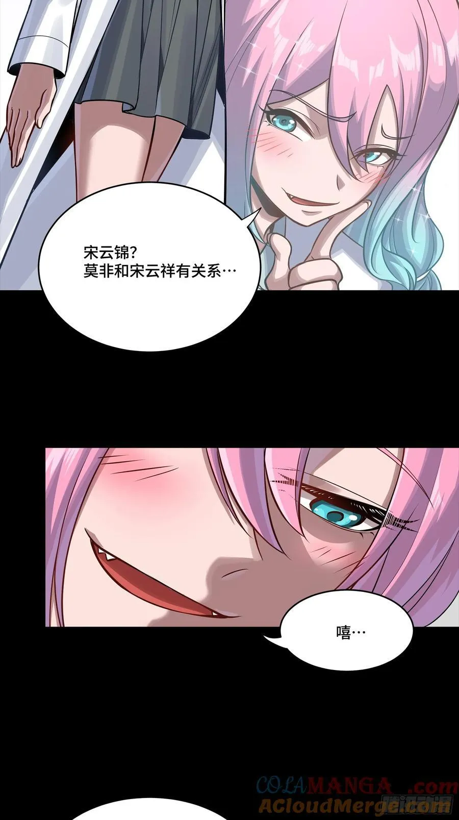 282 铁壁旋风66