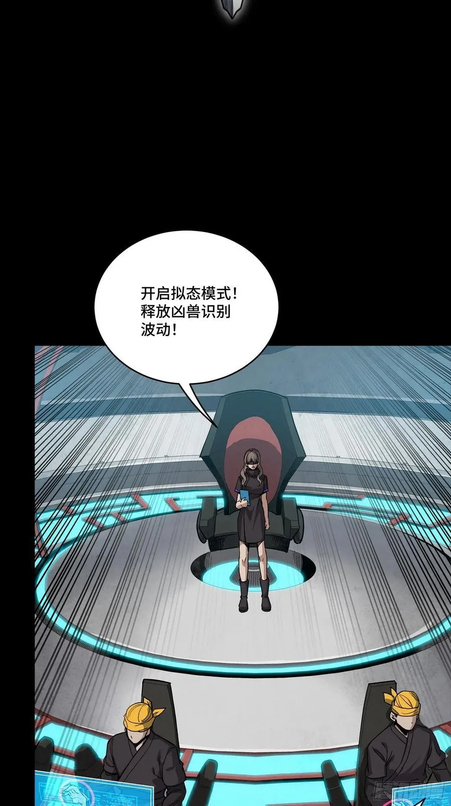 277 兽潮开战40
