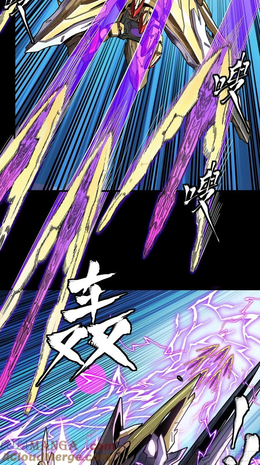 278 却月阵30