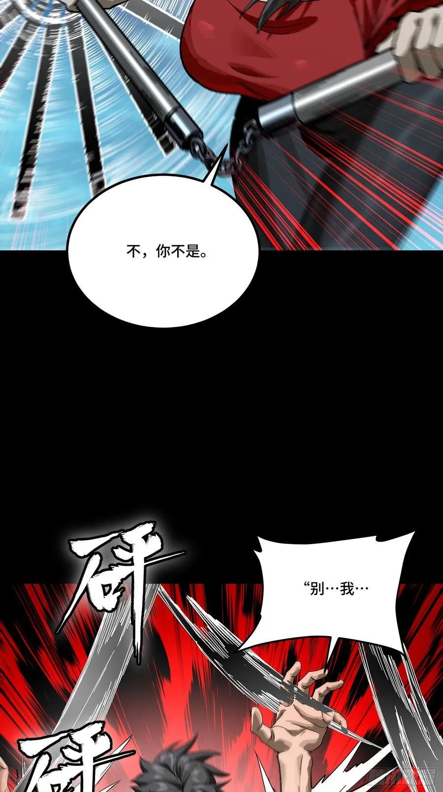 273 霸道女师傅41