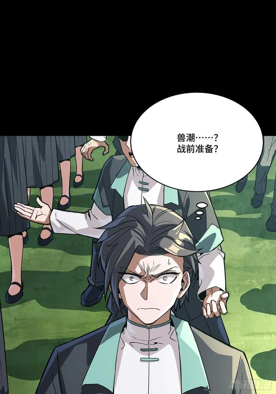 281 显眼包4