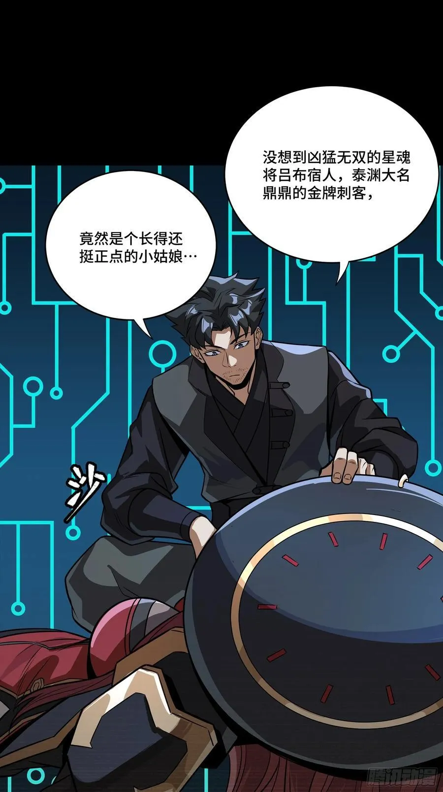 273 霸道女师傅19