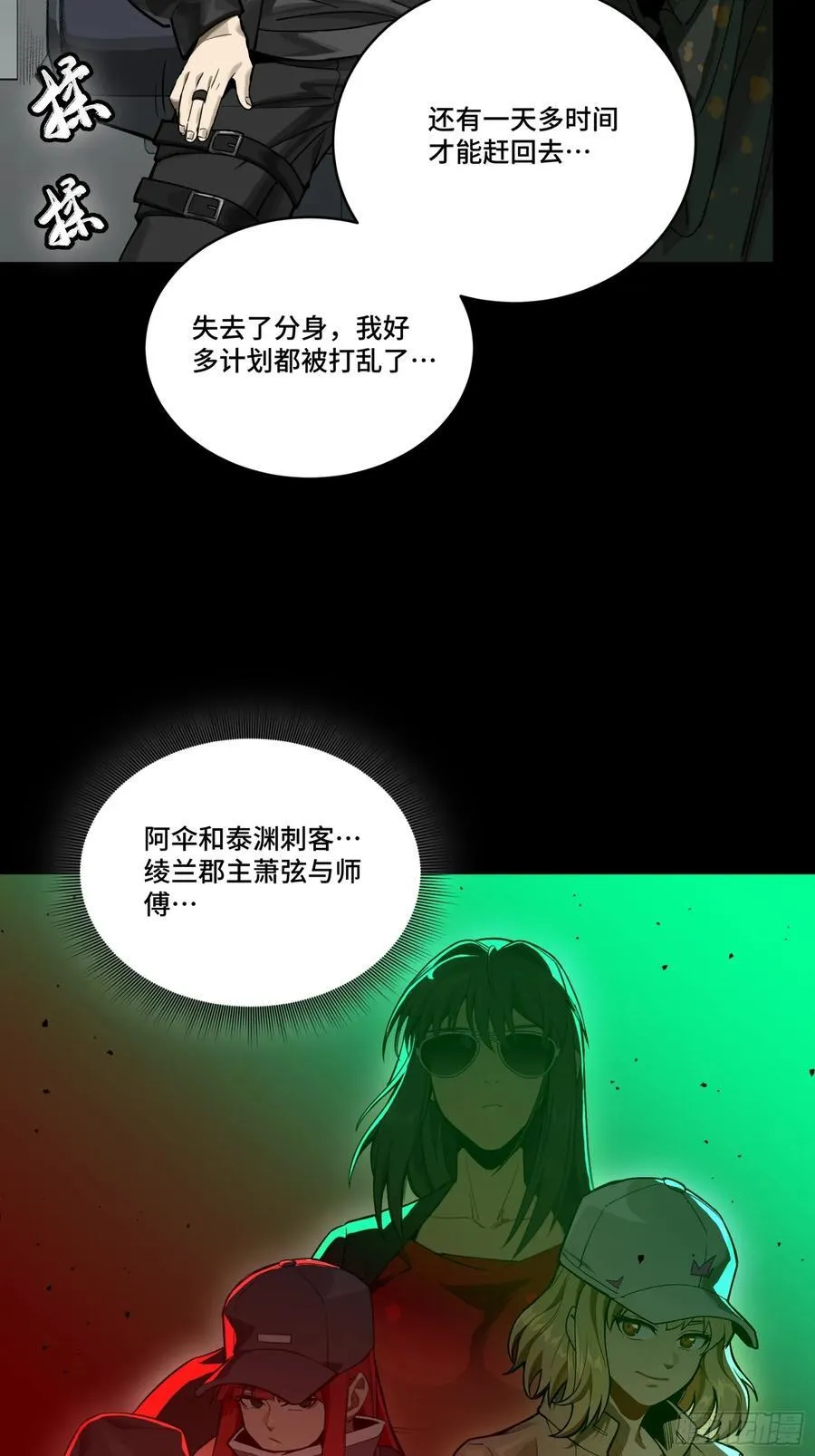 274 回宫面圣2