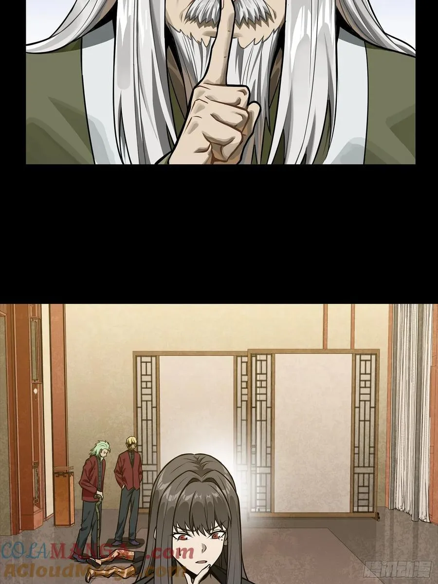 275 倾尽一生3
