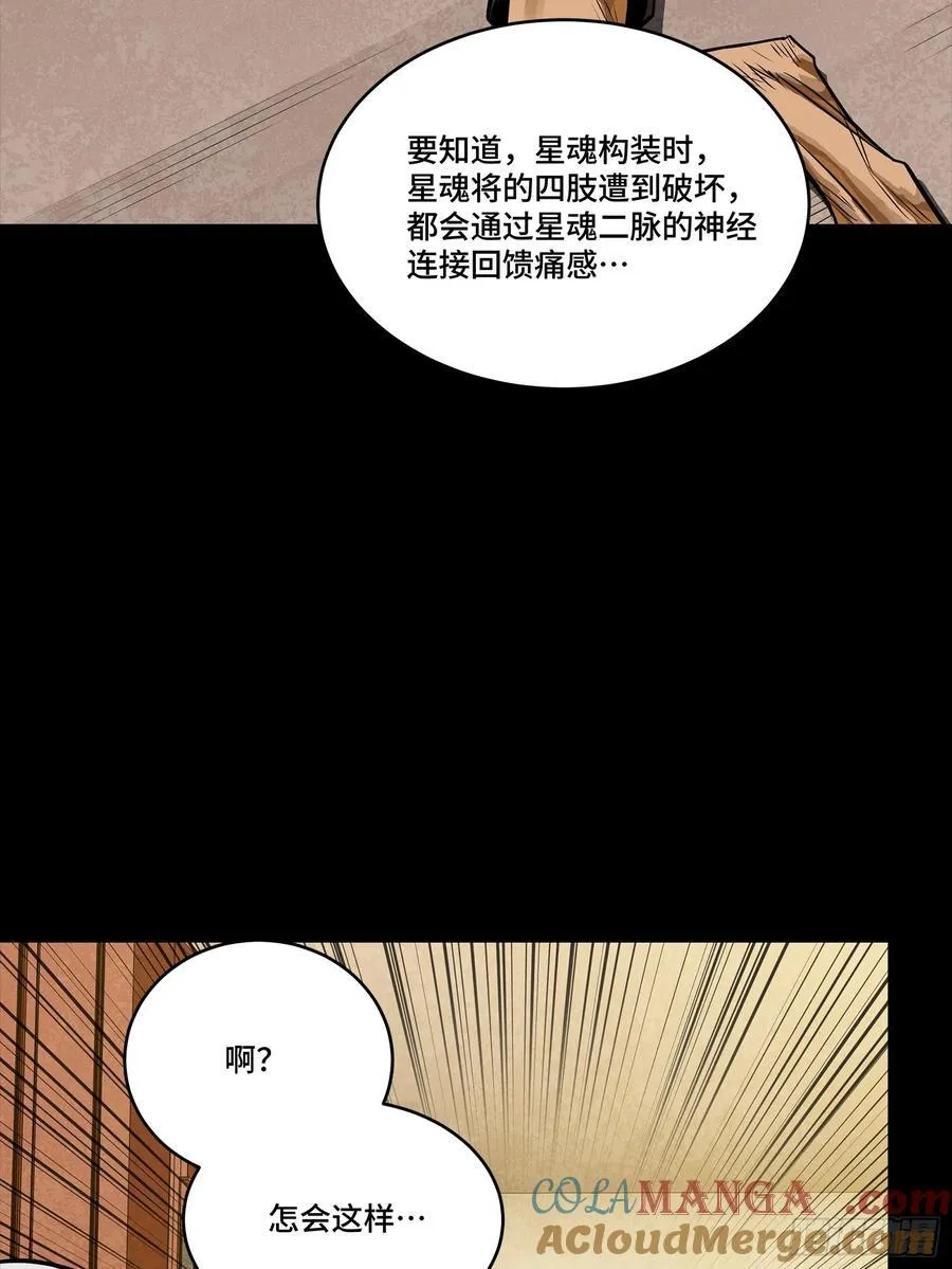 275 倾尽一生9