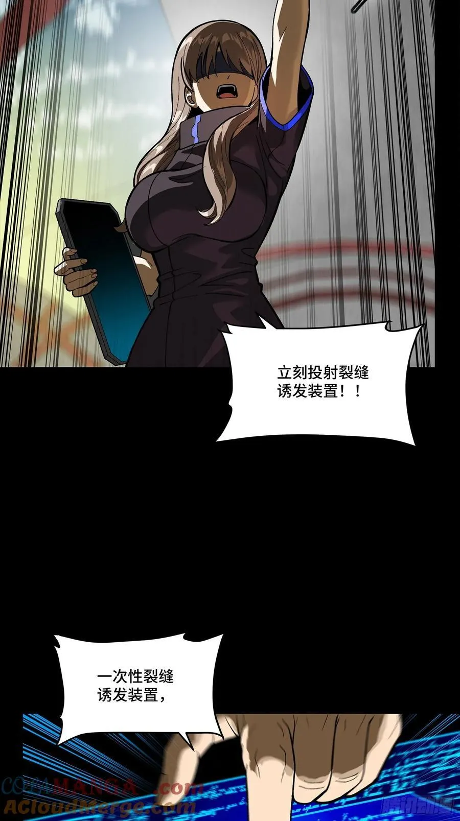 277 兽潮开战9