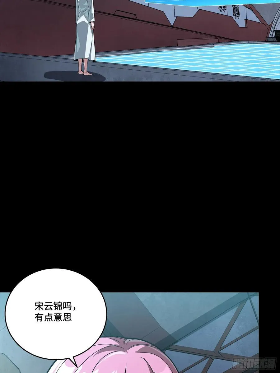 282 铁壁旋风70