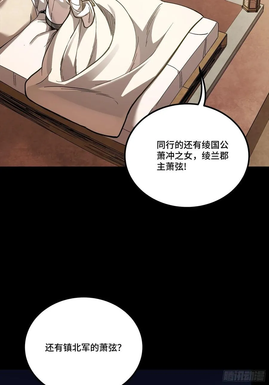 274 回宫面圣71