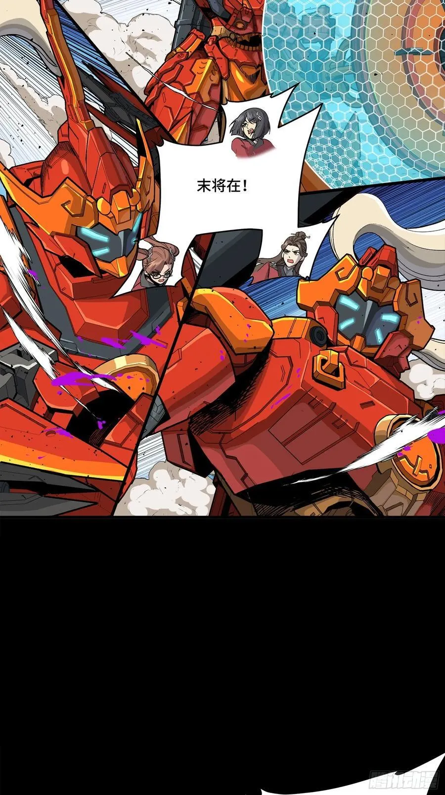 283 反攻作战4